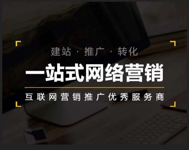 烈山企业如何怎么利用网络推广抓取潜在客户