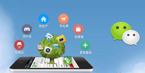 烈山分析企业微信公众号平台开发的优势有哪些？