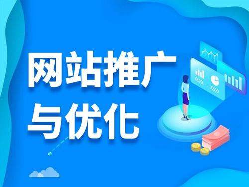 烈山电商类网络推广如何做才有更好的效果