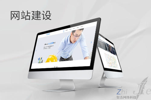 烈山网站建设公司分析网页设计如何提升吸引力