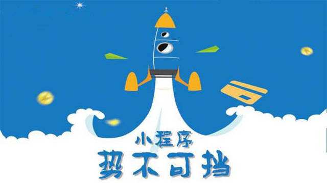 烈山微信小程序开发如何助力传统零售商突破经营难题