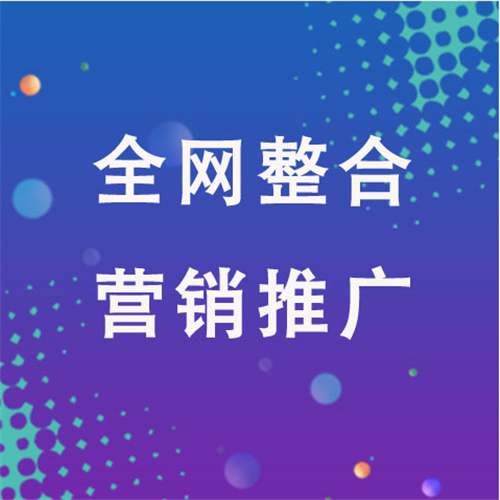 烈山企业网络推广老是没有客户的原因是什么呢