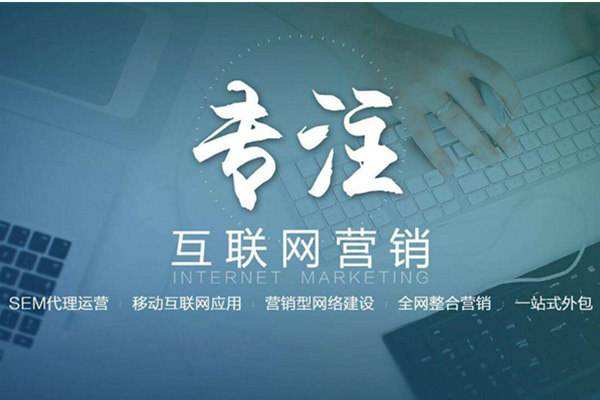 烈山电商行业做网络推广需要具备的条件有哪些