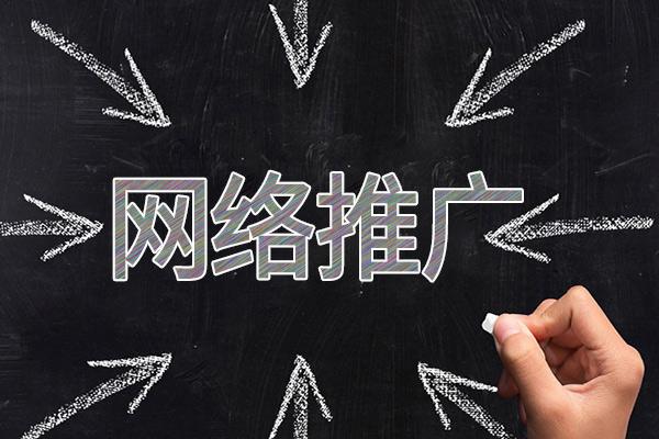 烈山网络推广公司介绍几个企业软文推广的发布平台